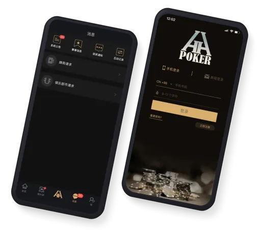 德扑圈正版官网是什么 应用界面
